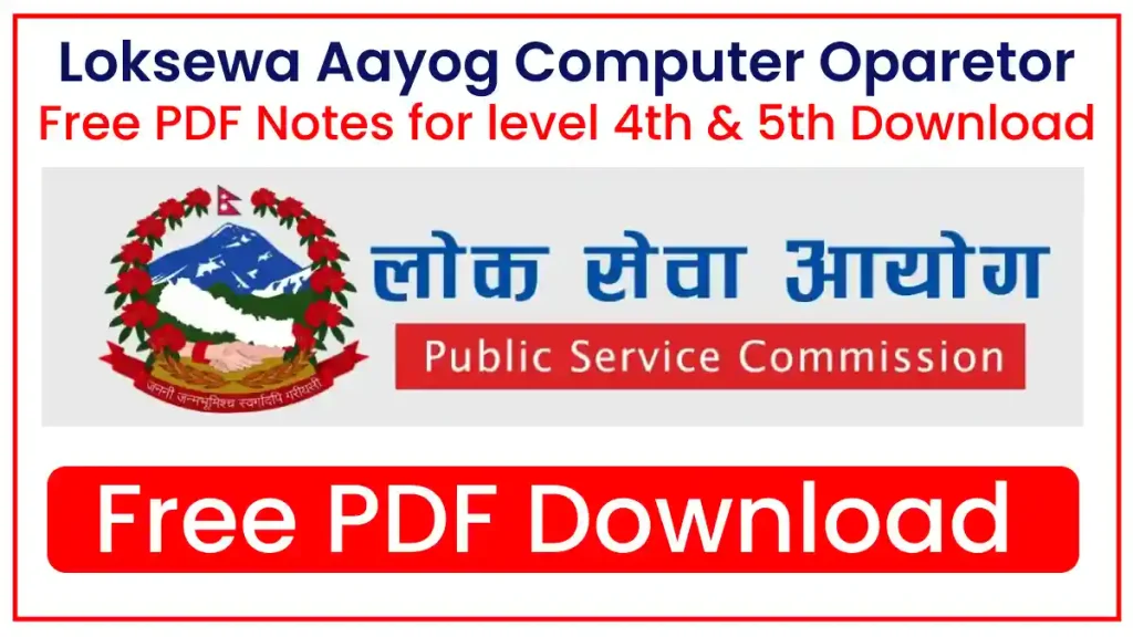 Loksewa-Aayog-Computer-Operator-PDF-Notes-for-Level-4th-5th