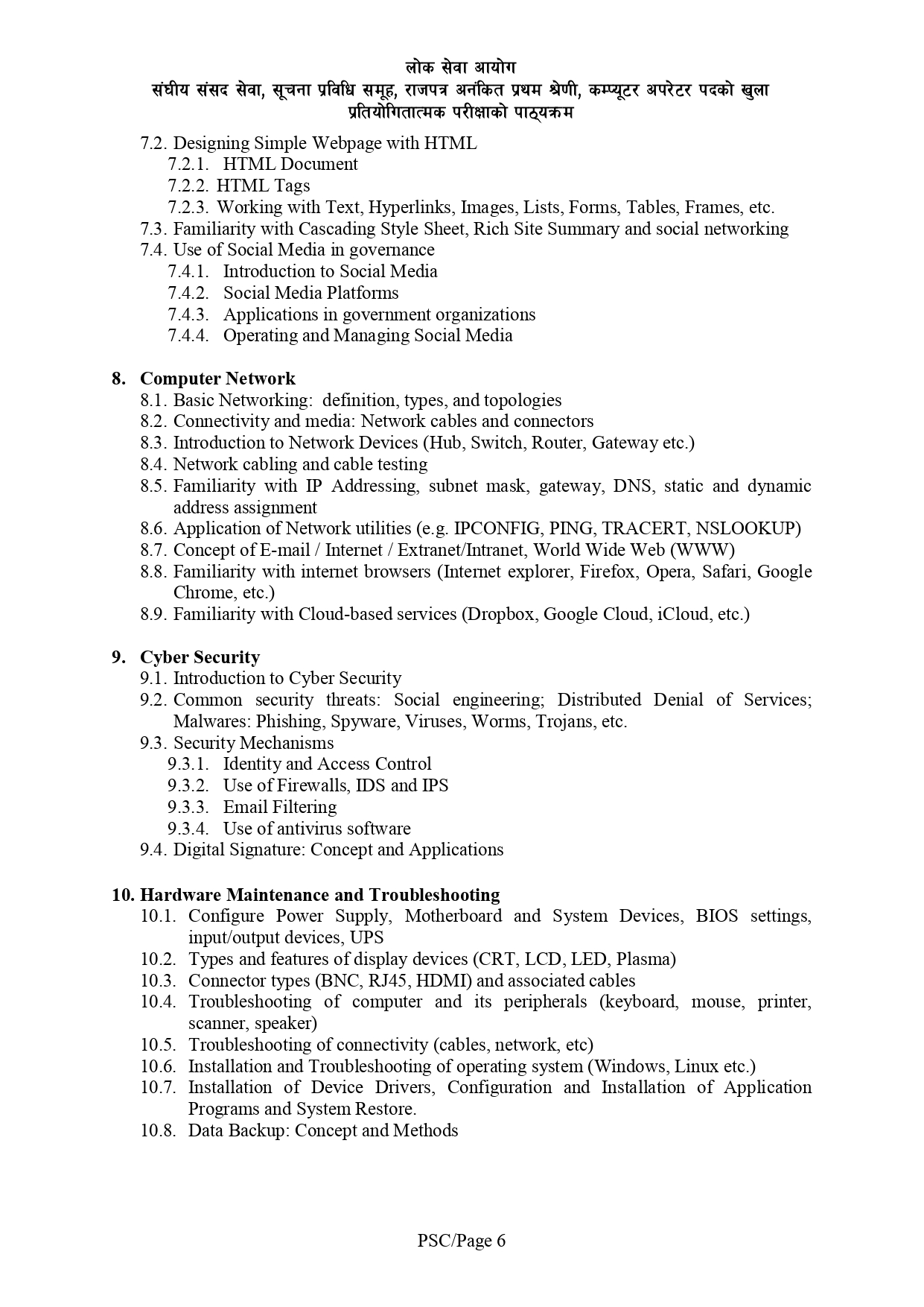 computer-operator_page-0006