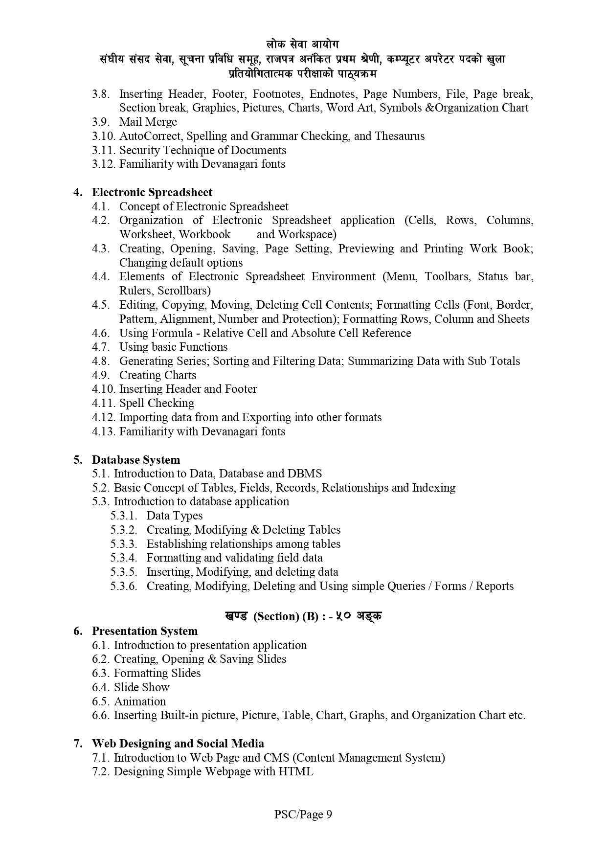 computer-operator_page-0009