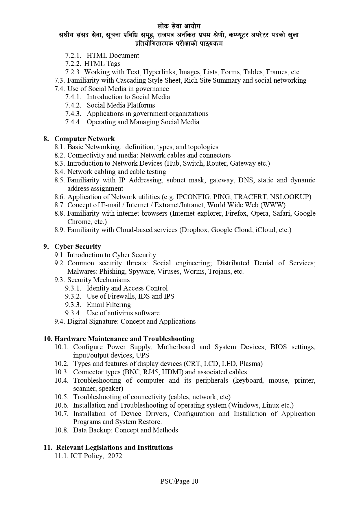 computer-operator_page-0010